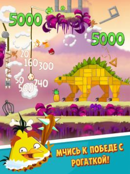 Herunterladen Angry Birds Classic Arkade für Android Bildschirmfoto 7