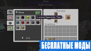 Herunterladen Java Edition Mod for Minecraft Unterhaltung für Android Bildschirmfoto 3