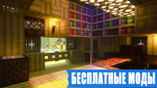 Herunterladen RTX Shaders for Minecraft PE Personalisierung für Android Bildschirmfoto 3