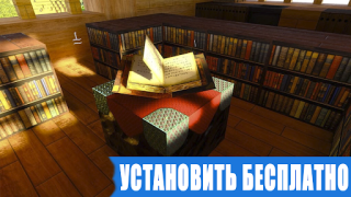 Herunterladen RTX Shaders for Minecraft PE Personalisierung für Android Bildschirmfoto 5