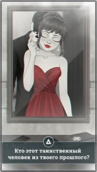 Herunterladen Liebe Spiele: Amnesie Simulatoren für Android Bildschirmfoto 3