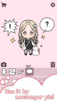 Herunterladen Unnie doll Gelegentlich für Android Bildschirmfoto 3