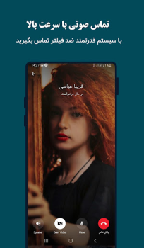 Herunterladen eitagram - antifilter Soziales für Android Bildschirmfoto 2