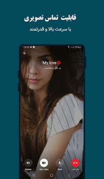 Herunterladen eitagram - antifilter Soziales für Android Bildschirmfoto 4
