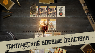 Herunterladen KARDS -Das Kartenspiel Zum WW2 Kartenspiele für Android Bildschirmfoto 4