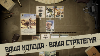 Herunterladen KARDS -Das Kartenspiel Zum WW2 Kartenspiele für Android Bildschirmfoto 5