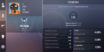 Herunterladen Симулятор Кейсов 2 Simulatoren für Android Bildschirmfoto 6