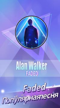 Herunterladen Плитки фортепиано 2 Arkade für Android Bildschirmfoto 3