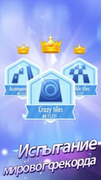 Herunterladen Плитки фортепиано 2 Arkade für Android Bildschirmfoto 6