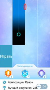 Herunterladen Плитки фортепиано 2 Arkade für Android Bildschirmfoto 7