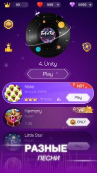 Herunterladen Punkt und Rhythmus- Dot n Beat Musik für Android Bildschirmfoto 3
