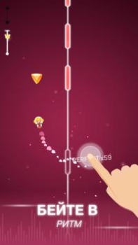 Herunterladen Punkt und Rhythmus- Dot n Beat Musik für Android Bildschirmfoto 4