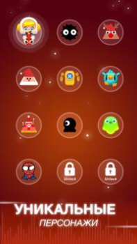 Herunterladen Punkt und Rhythmus- Dot n Beat Musik für Android Bildschirmfoto 6