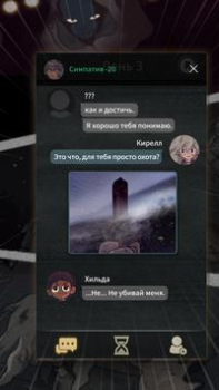 Herunterladen 7 Days! :Interaktive Geheimnis Abenteuer für Android Bildschirmfoto 3