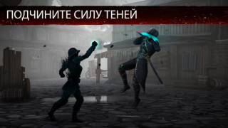 Herunterladen Shadow Fight 3 - 3D Kampfspiel Rollenspiele für Android Bildschirmfoto 3