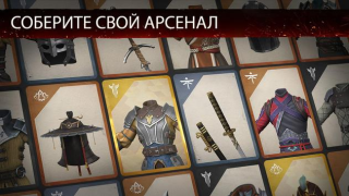 Herunterladen Shadow Fight 3 - 3D Kampfspiel Rollenspiele für Android Bildschirmfoto 4