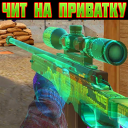 Herunterladen  Чит ПРИВАТКА V2 10.0 гид
