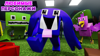 Herunterladen Garten of Banban 5 Minecraft Unterhaltung für Android Bildschirmfoto 2