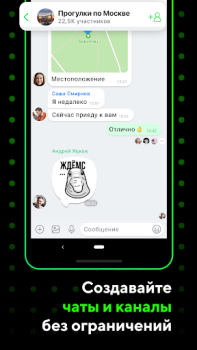 Herunterladen ICQ: Chat, anrufe von video Kommunikation für Android Bildschirmfoto 4