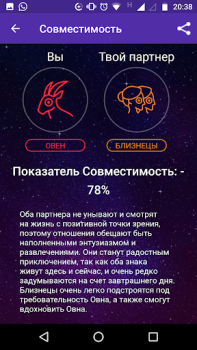 Herunterladen Astro Guru: Astrology, Daily H Lebensstil für Android Bildschirmfoto 7
