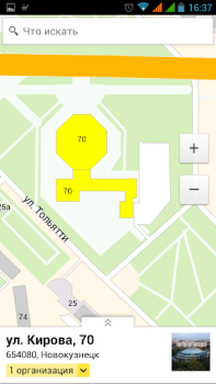 Herunterladen 4geo - карта и справочник Reisen für Android Bildschirmfoto 4