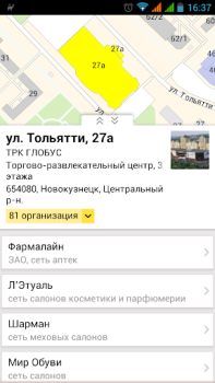 Herunterladen 4geo - карта и справочник Reisen für Android Bildschirmfoto 5