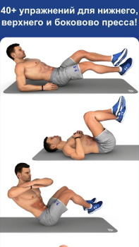 Herunterladen Bauchmuskeltraining Fitness Gesundheit & Fitness für Android Bildschirmfoto 5