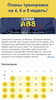 Herunterladen Bauchmuskeltraining Fitness Gesundheit & Fitness für Android Bildschirmfoto 6
