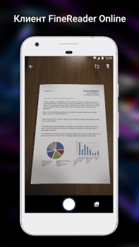 Herunterladen ABBYY FineReader клиент Wirtschaft für Android