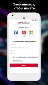 Herunterladen ABBYY FineReader клиент Wirtschaft für Android Bildschirmfoto 2