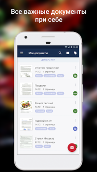 Herunterladen ABBYY FineReader клиент Wirtschaft für Android Bildschirmfoto 6