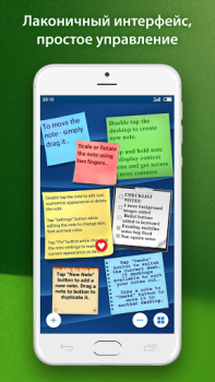 Herunterladen abcNotes Arbeit für Android Bildschirmfoto 2
