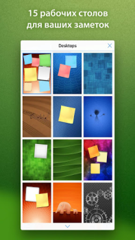 Herunterladen abcNotes Arbeit für Android Bildschirmfoto 3