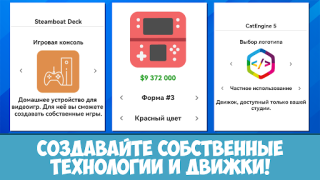 Herunterladen Dev Life Simulator Simulatoren für Android Bildschirmfoto 4