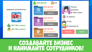 Herunterladen Dev Life Simulator Simulatoren für Android Bildschirmfoto 6