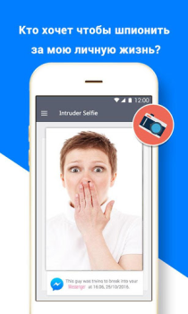 Herunterladen Schützen Sperren - AppLock Werkzeuge für Android Bildschirmfoto 2