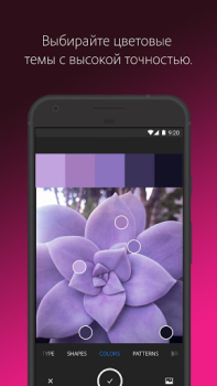 Herunterladen Adobe Capture: Tool für Ps, Ai Kunst & Design für Android Bildschirmfoto 4