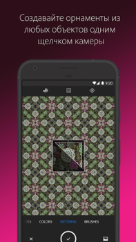 Herunterladen Adobe Capture: Tool für Ps, Ai Kunst & Design für Android Bildschirmfoto 5