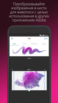 Herunterladen Adobe Capture: Tool für Ps, Ai Kunst & Design für Android Bildschirmfoto 7