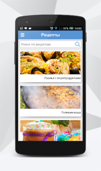 Herunterladen АТБ-маркет Einkaufen für Android Bildschirmfoto 3