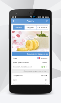 Herunterladen АТБ-маркет Einkaufen für Android Bildschirmfoto 4