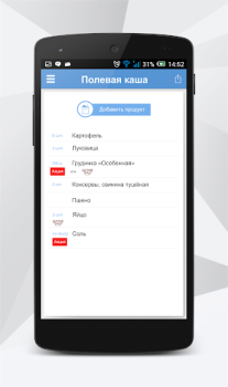 Herunterladen АТБ-маркет Einkaufen für Android Bildschirmfoto 5