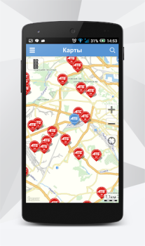 Herunterladen АТБ-маркет Einkaufen für Android Bildschirmfoto 6