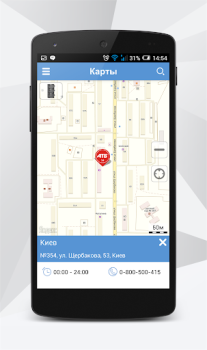 Herunterladen АТБ-маркет Einkaufen für Android Bildschirmfoto 7
