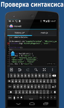 Herunterladen AWD - PHP/HTML/CSS/JS IDE Werkzeuge für Android Bildschirmfoto 4