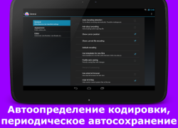 Herunterladen AWD - PHP/HTML/CSS/JS IDE Werkzeuge für Android Bildschirmfoto 5