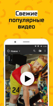 Herunterladen АйДаПрикол Unterhaltung für Android Bildschirmfoto 3