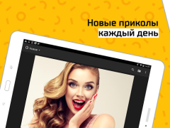 Herunterladen АйДаПрикол Unterhaltung für Android Bildschirmfoto 5