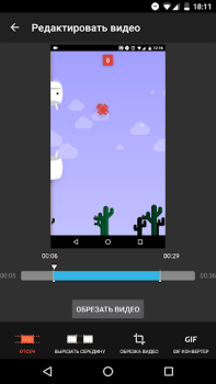 Herunterladen Bildschirmaufnahme: AZRecorder Video-Player und -Editoren für Android Bildschirmfoto 4
