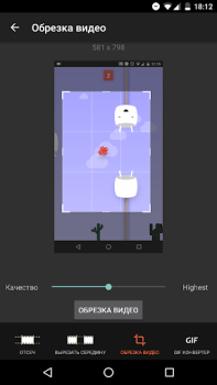 Herunterladen Bildschirmaufnahme: AZRecorder Video-Player und -Editoren für Android Bildschirmfoto 5